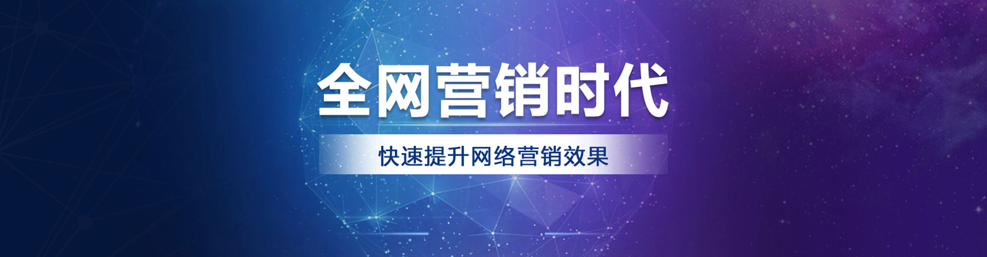 焉耆sem专员