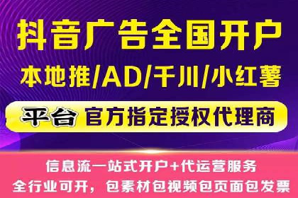 用户画像与信息流大师的精准推送