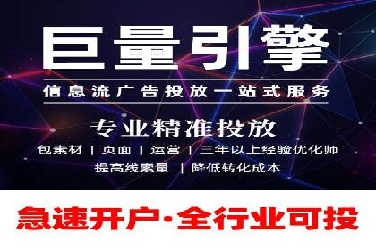 百度推广代运营公司案例：数据说话